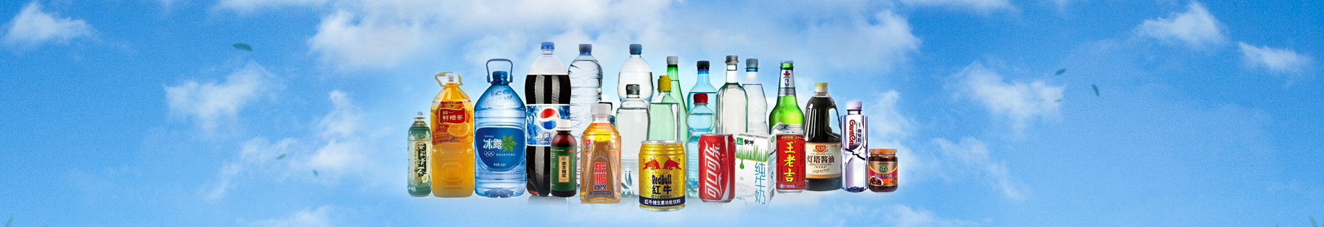 産品中心